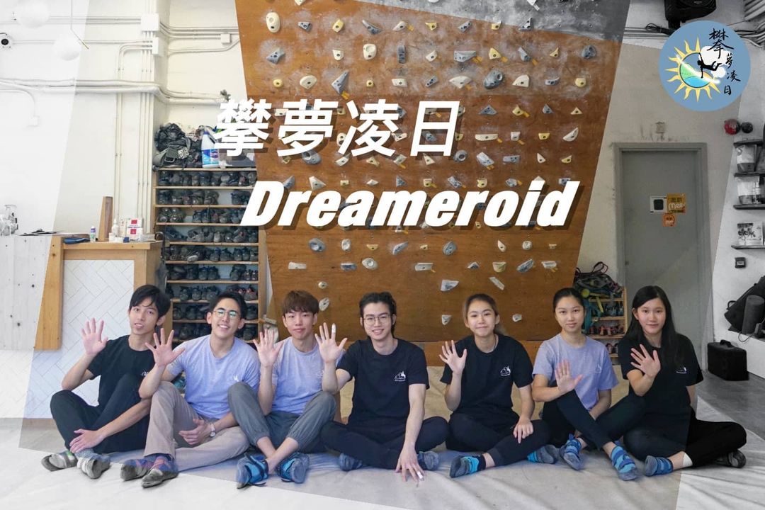 Indoor Climbing Session